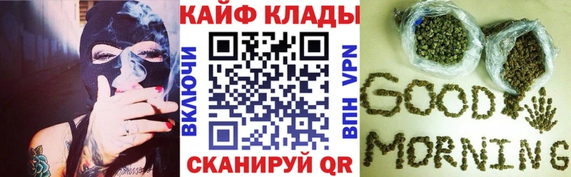 Купить закладку Иркутск блэк спрут tor  Cocaine  Codein  МЕФ  ГАШ  Конопля 
