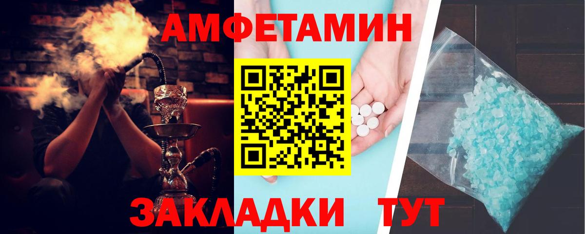 мориарти Telegram  АМФЕТАМИН Розовый  Амфетамин  Вход с VPN  Иркутск 