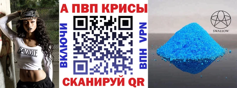 А ПВП Соль  Иркутск 