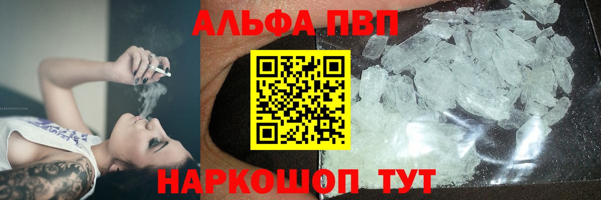 A-PVP СК Иркутск