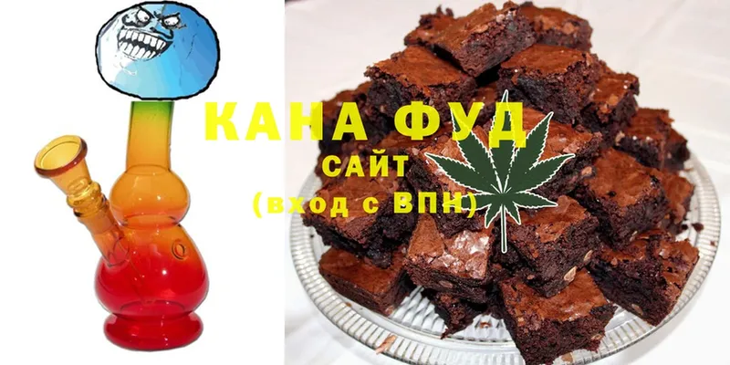 Canna-Cookies конопля  Иркутск 