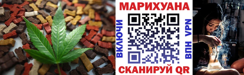 закладки  Иркутск  Печенье с ТГК марихуана 