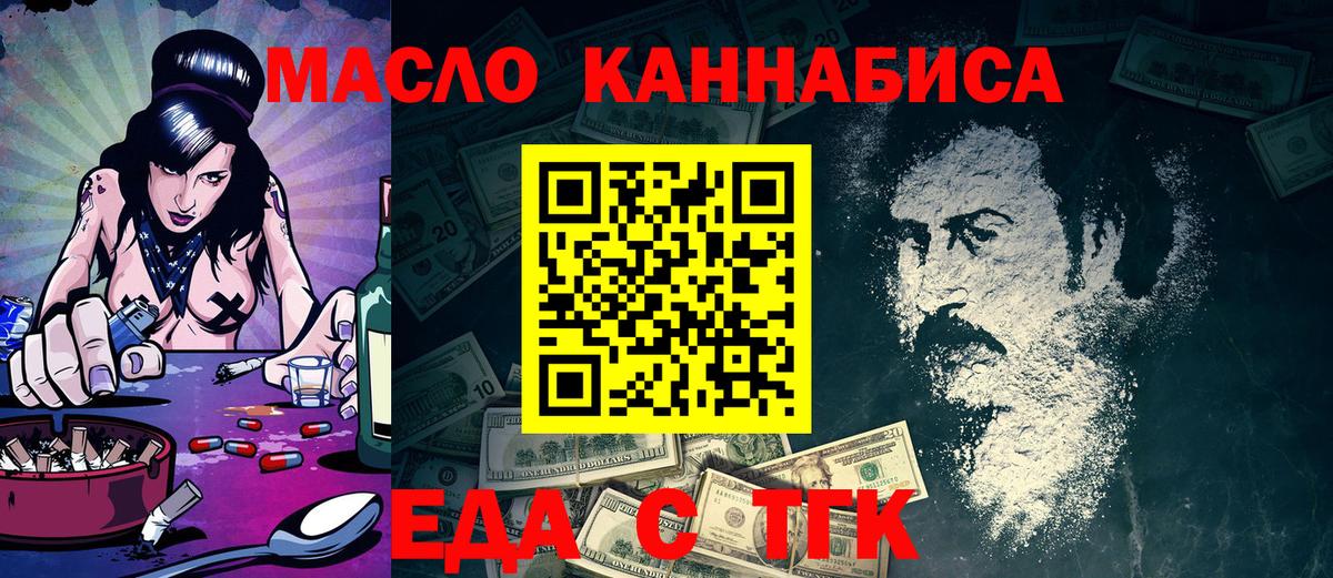 MDMA Иркутск