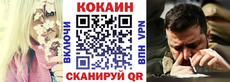 omg вход  Иркутск  Кокаин 98%  где можно купить наркотик 