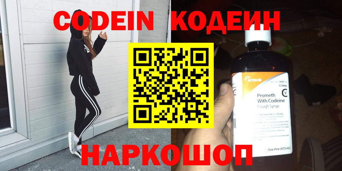 Метадон  КОКАИН  Лсд 25  Меф   ГАШИШ  Вход с VPN  Иркутск  Марихуана  ГАШ 