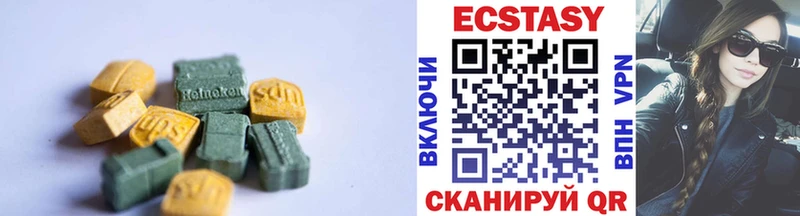 Экстази mix  как найти закладки  Иркутск 