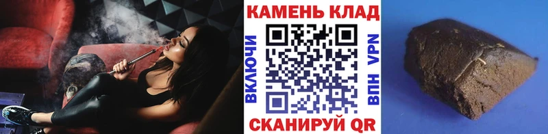 Гашиш хэш  Иркутск 