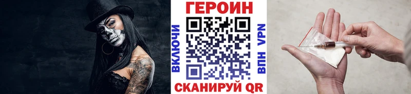 Героин Афган цена Иркутск