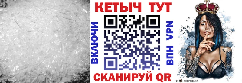 КЕТАМИН ketamine  сколько стоит  Иркутск 