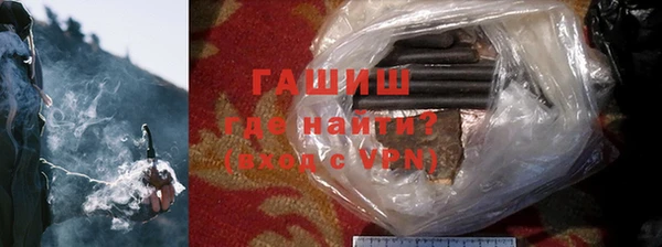 кокаин Нефтегорск
