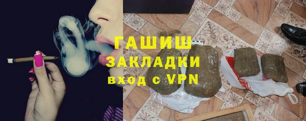 кокаин Нефтегорск