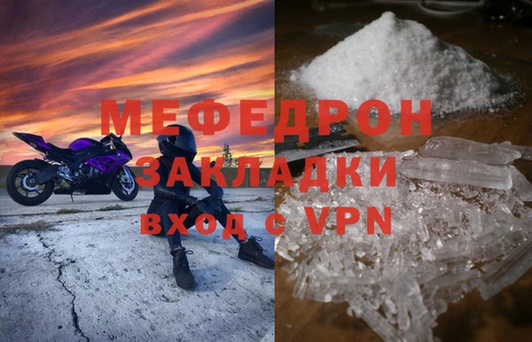mix Нея