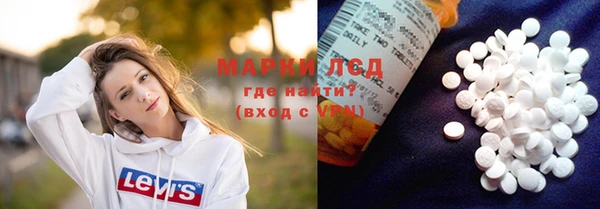 кокаин Нефтегорск