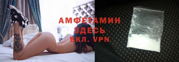 кокаин Нефтегорск