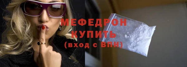 кокаин Нефтегорск