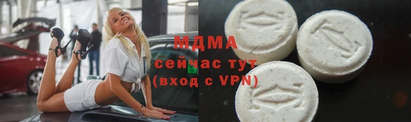 кокаин Нефтегорск