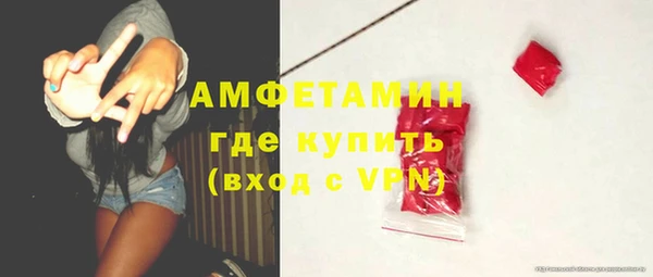 кокаин Нефтегорск