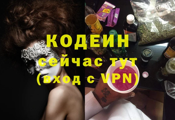 кокаин Нефтегорск
