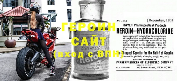 кокаин Нефтегорск