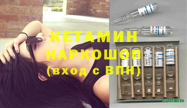 кокаин Нефтегорск