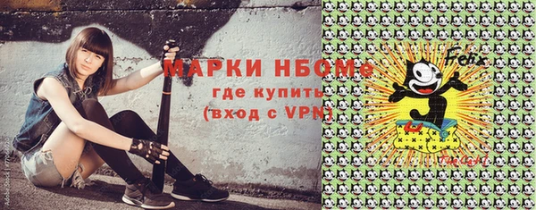 кокаин Нефтегорск