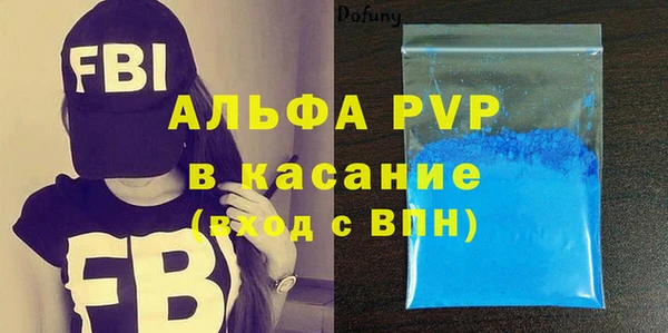 кокаин Нефтегорск