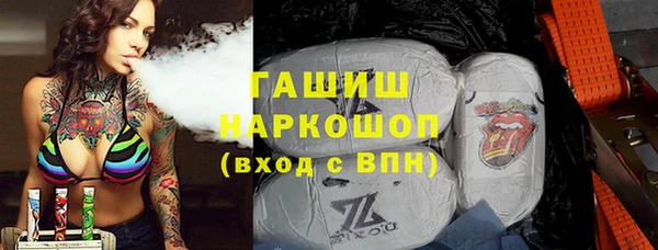кокаин Нефтегорск