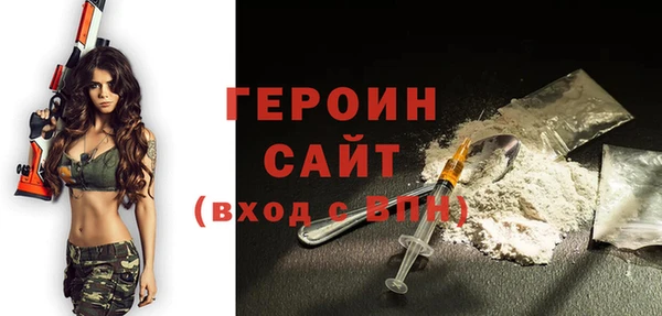 кокаин Нефтегорск