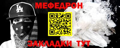 кокаин премиум Ирбит