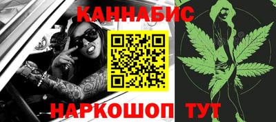 молекула духа Абакан