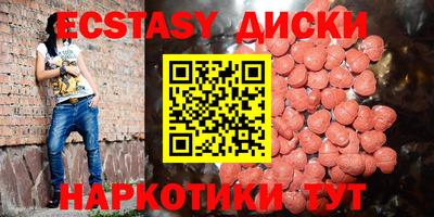 apvp Ипатово
