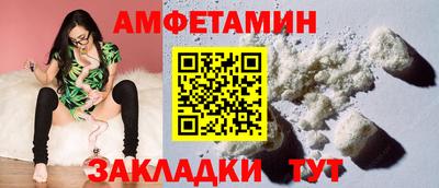 apvp Ипатово