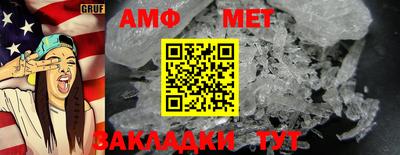 apvp Ипатово
