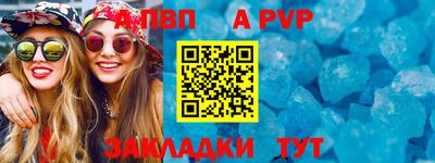 кокаин премиум Ирбит