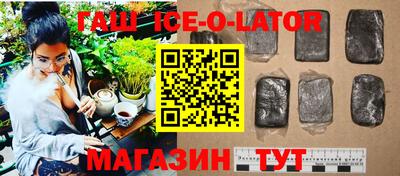 кокаин премиум Ирбит