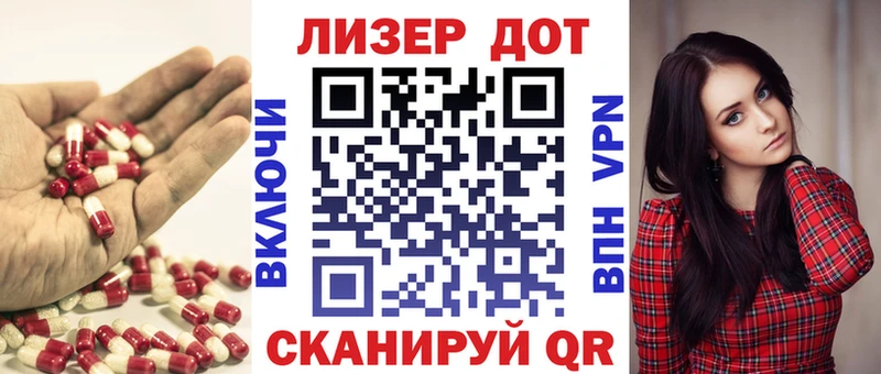 закладки  Иркутск  Лсд 25 экстази ecstasy 