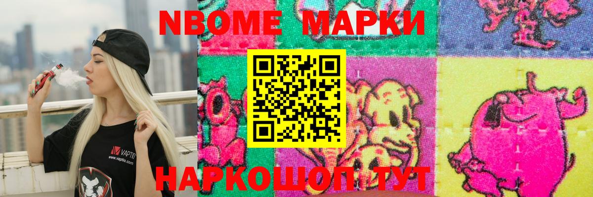 Иркутск  LSD-25 экстази ecstasy  Вход с VPN 
