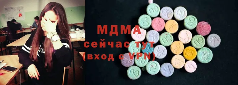 MDMA Molly  OMG   Иркутск 