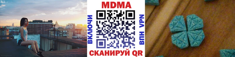 МДМА молли OMG ССЫЛКА Иркутск