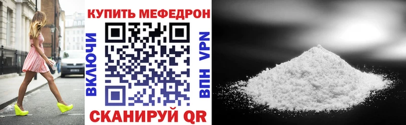 МЯУ-МЯУ мука  Иркутск 