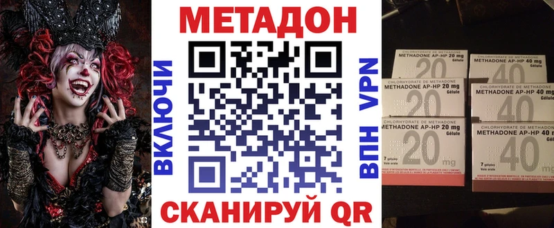 MEGA как войти  Иркутск  Метадон кристалл 