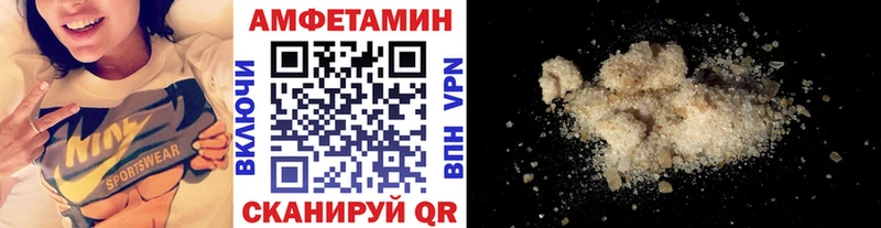 сколько стоит  Иркутск  МЕТАМФЕТАМИН винт 