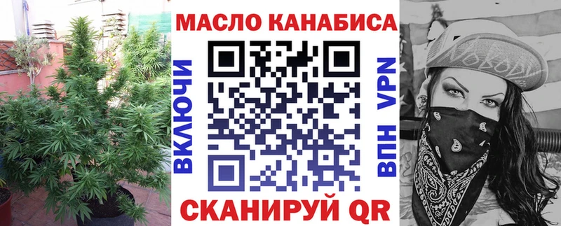 ТГК концентрат  Иркутск 