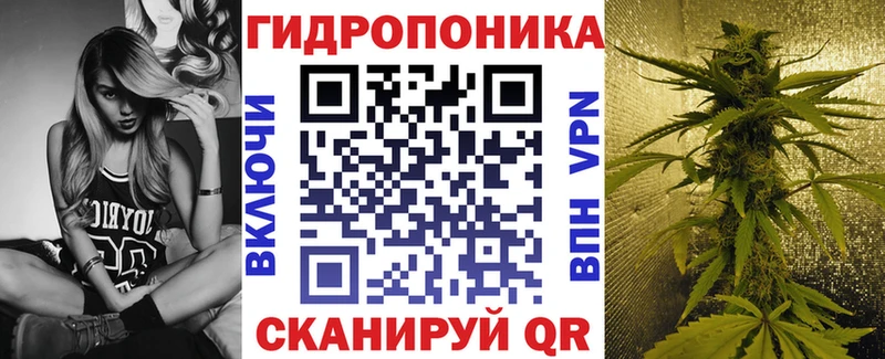 Бошки марихуана планчик Иркутск