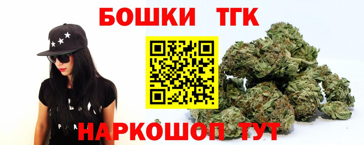 Конопля SATIVA & INDICA  Канабис MAZAR  Иркутск  Вход с VPN 