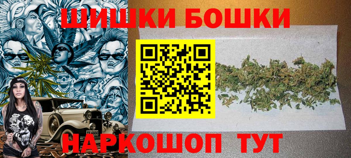 Бошки марихуана семена Иркутск